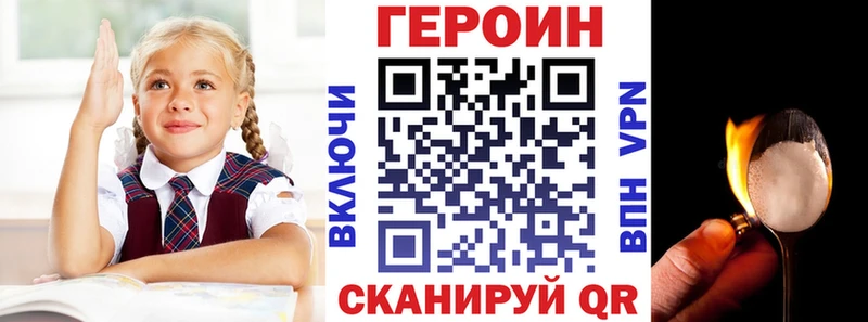 наркота  Новоуральск  блэк спрут ссылки  ГЕРОИН VHQ 