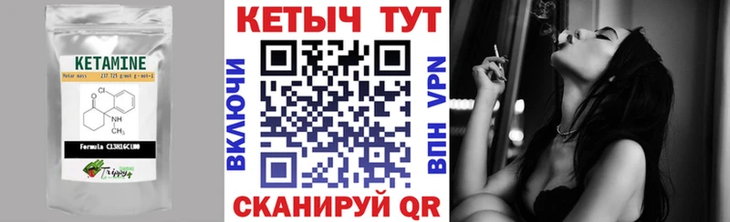 сколько стоит  blacksprut ссылки  КЕТАМИН VHQ  Новоуральск 