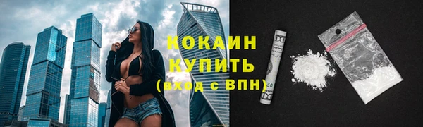 эйфоретик Семикаракорск