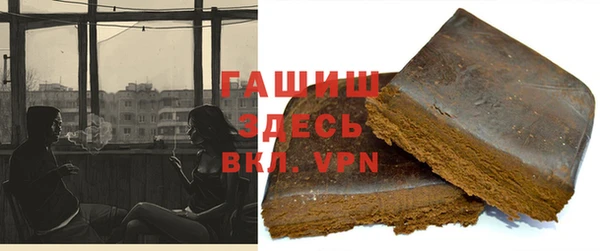герыч Семилуки