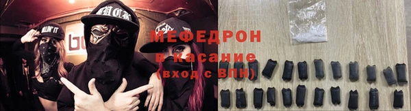 альфа пвп Бородино