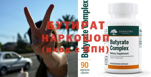 герыч Семилуки