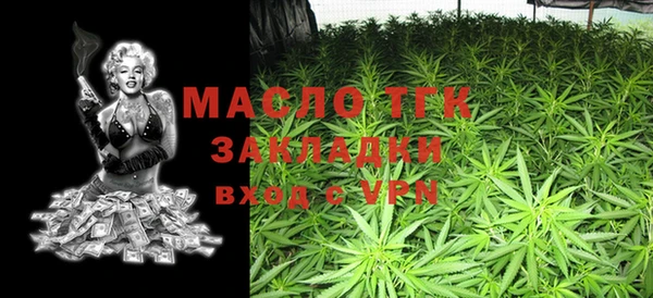 бутират Семёнов
