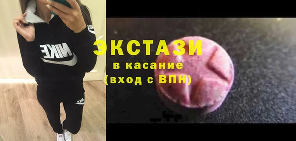 бутират Семёнов