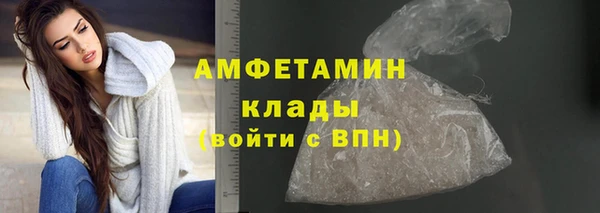 бутират Семёнов
