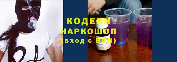 эйфоретик Семикаракорск