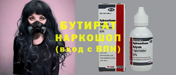 эйфоретик Семикаракорск