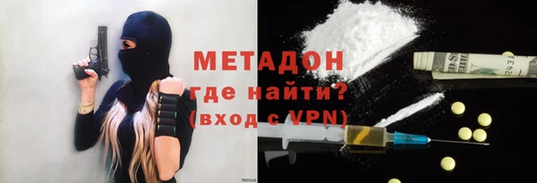 бутират Семёнов