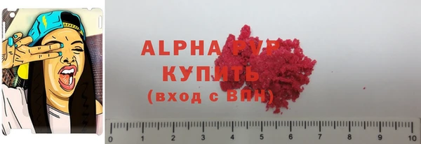 бутират Семёнов