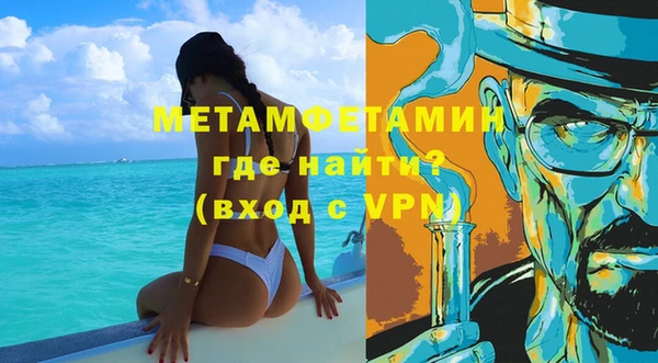бутират Семёнов