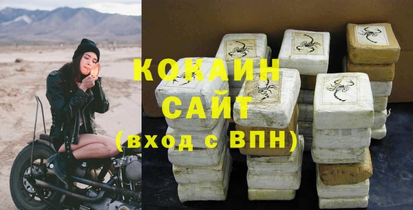 герыч Семилуки