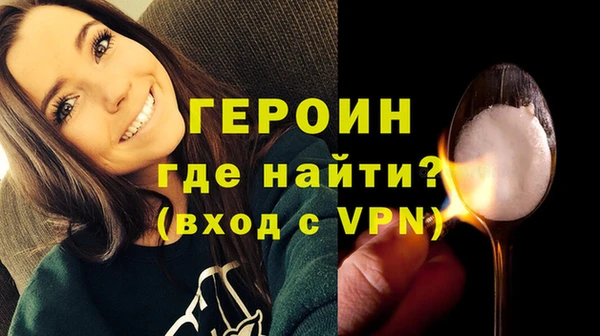 герыч Семилуки