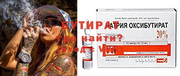 альфа пвп Бородино