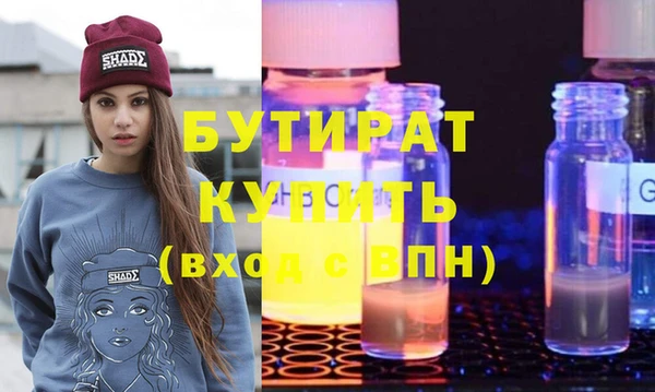 эйфоретик Семикаракорск