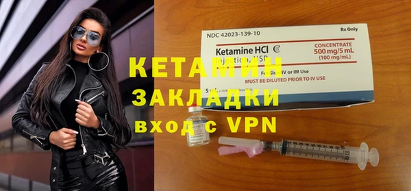 марки nbome Бугульма