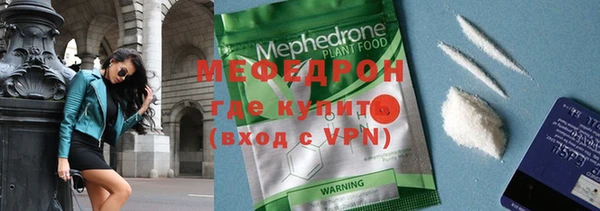 герыч Семилуки