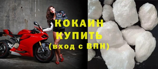 бутират Семёнов