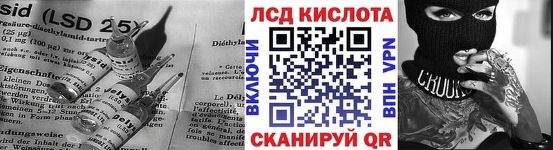 сколько стоит  Новоуральск  LSD-25 экстази кислота 