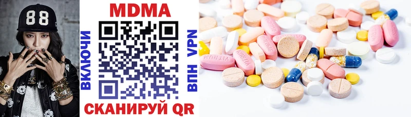 MDMA кристаллы  сколько стоит  Новоуральск 