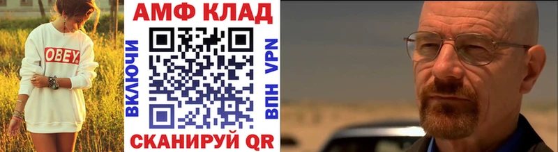 МЕТАМФЕТАМИН Декстрометамфетамин 99.9% цены маркетплейс официальный сайт Новоуральск