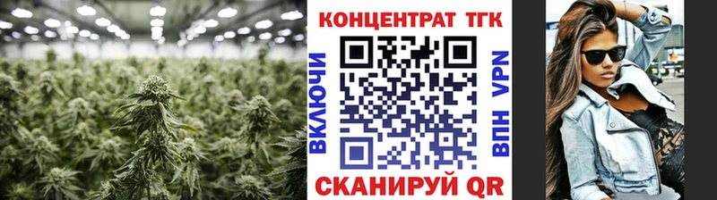 ТГК гашишное масло  mega зеркало  Новоуральск 